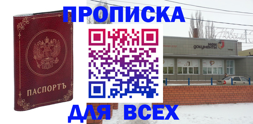 форма 3 в Калининградской области
